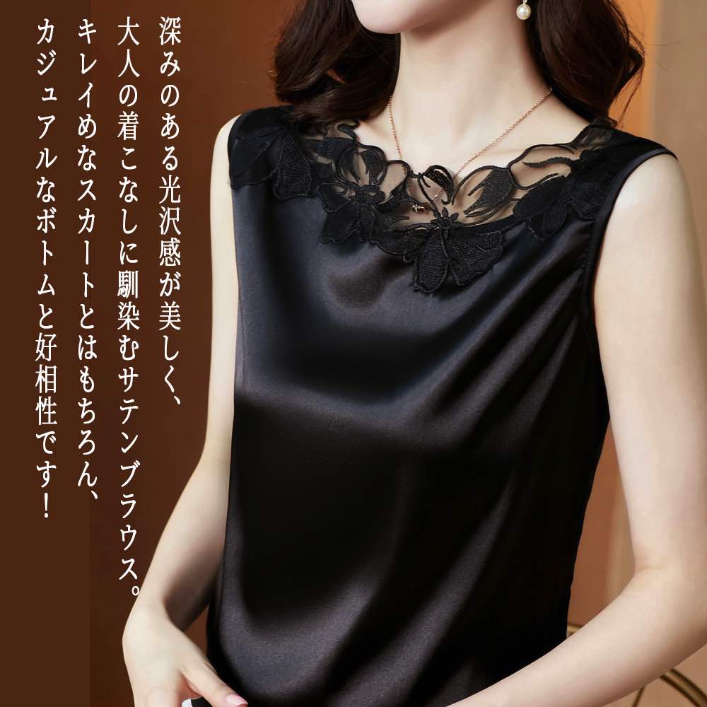 【＼クーポン利用で20%OFF!／】 Tシャツ レディース サテンノースリーブブラウス ブラウス 5分袖 春 スポーツ ゆったり ブラック 40代 ロゴ カジュアル 7分袖 薄手 Vネック かわいい ティーシャツ 大人 人気 涼しい シャツ カットソー おしゃれ 無地 半袖 ブランド