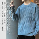 【\クーポン利用で20%OFF!/】 セーター メンズ 厚手セーター 春 ゴルフ ノルディック タートルネック チェック ニット 白色 大きいサイズ フリース 厚手 リブ 洗える シニア ブランド トレーナー モード系 冬 綿 長袖 ハイネック ビジネス 秋