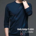 Tシャツ メンズ メッシュデザインTシャツ ブラック 暖かい ティーシャツ おしゃれ ゆったり 肌着 秋 カジュアル 人気 ブランド スポーツ Vネック おすすめ 無地 ワッフル 長袖 ジャケット 春 オシャレ 冬 40代 インナー コットン ポリエステル ロング 厚手 シャツ