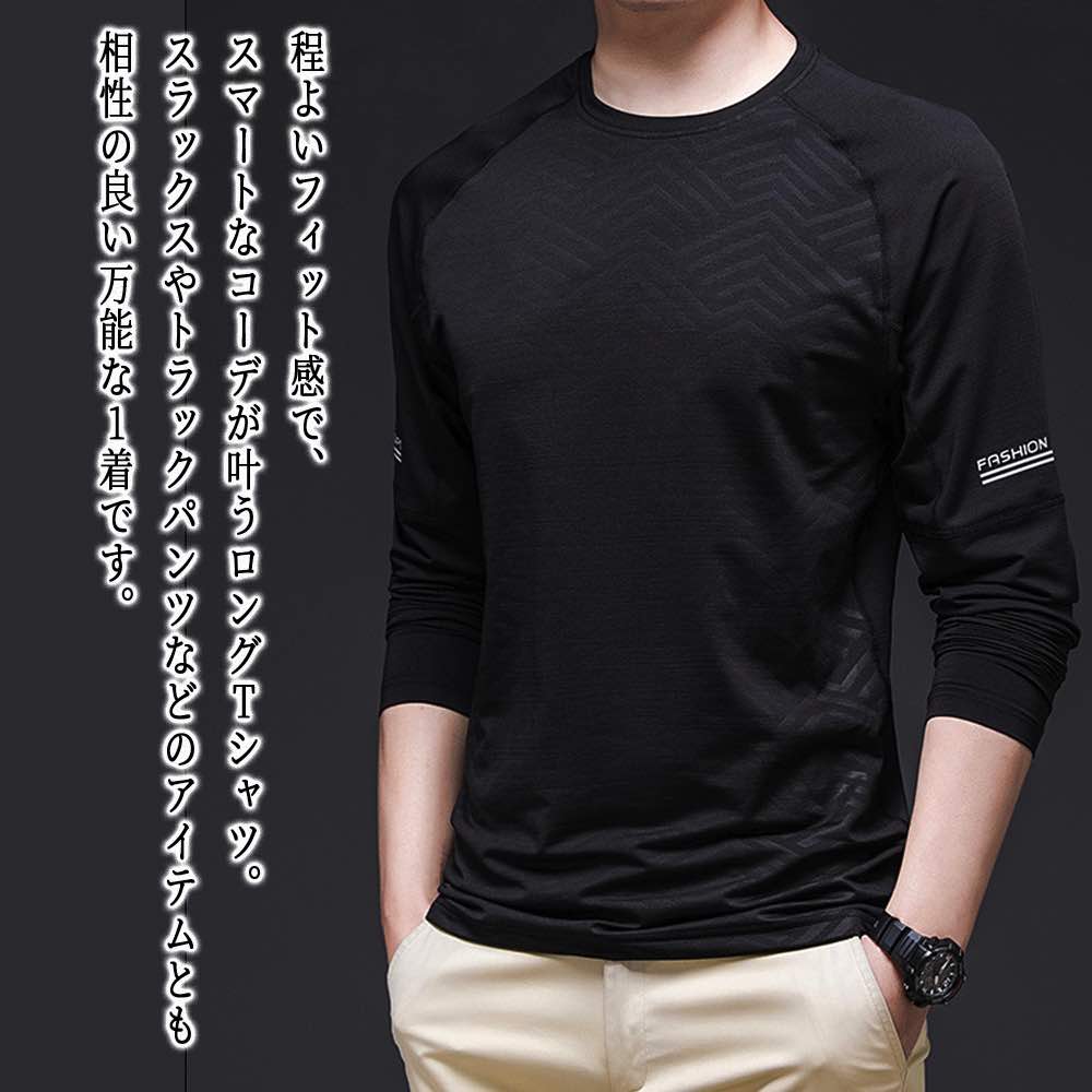 【＼クーポン利用で20%OFF!／】 Tシャツ メンズ スマートロングTシャツ 肌着 おしゃれ ロング スポーツ コットン 長袖 厚手 Vネック ティーシャツ ブランド ゆったり 無地 ブラック オシャレ ポリエステル ワッフル インナー 秋 カジュアル 春 人気 40代 冬
