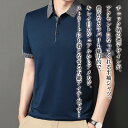 【\クーポン利用で20%OFF!/】 ポロシャツ メンズ チェック襟シャツ 前開き 白 夏 ゴルフ 60代 スポーツ ブランド 綿 おすすめ ゆったり 大きいサイズ コーデ ゴルフウェア おしゃれ ロング 40代 作業着 春 ウェア 着こなし 半袖 黒 七分袖 ビジネス