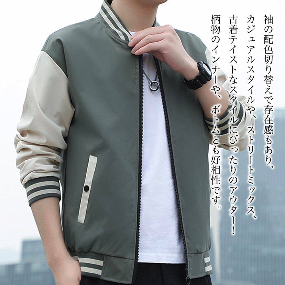 楽天市場】スタジャン 袖革（素材（生地・毛糸）綿・コットン