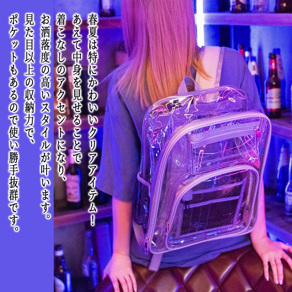 【＼クーポン利用で20%OFF!／】 リュック レディース クリアスクエアリュック 夏 ブランド 軽量 通勤用 ノートPC 大きめ 黒 黒 撥水 アウトドア 通学 四角 3WAY A4 防水 50代 PC 春 通勤 小さめ 40 カバン 軽い バッグ 大人 ビジネス 秋 おしゃれ かっこいい