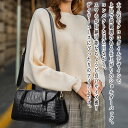 【\クーポン利用で20%OFF!/】 ハンドバッグ レディース クロコダイル調ミニショルダー ミニトートバッグ 春 ミニバッグ ブランド 小さめ 財布 小さい ワンマイルバッグ トートバッグ 革 ミニ 黒 トート 軽い レザー カジュアル ミニショルダーバッグ 秋