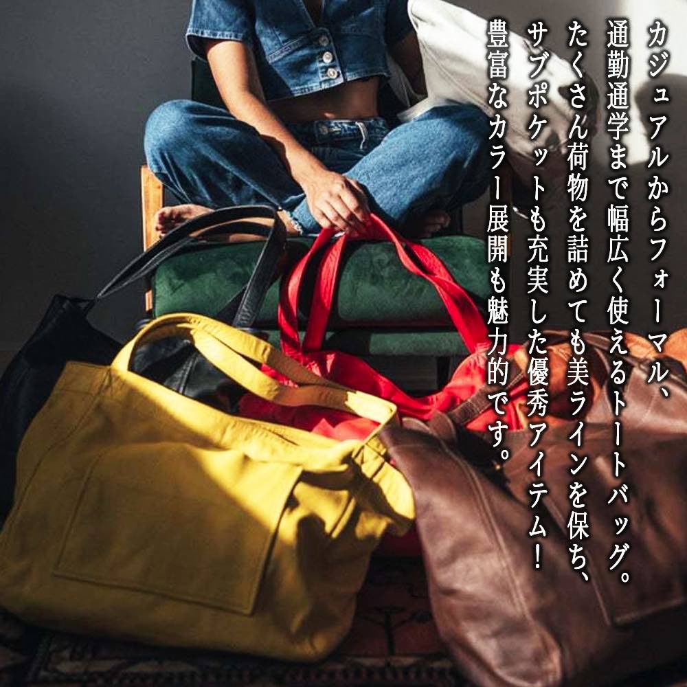 【＼クーポン利用で20%OFF!／】 トートバッグ レディース 大容量レザートートバッグ 軽量 黒 ファスナー付き 通勤 秋 ファスナー 縦型 革 冬 A4 バッグ 布 ミニトート 夏 大きめ 春 レザー 人気 ビジネス 2WAY ショルダーバッグ 小さめ レザー かばん 肩掛け