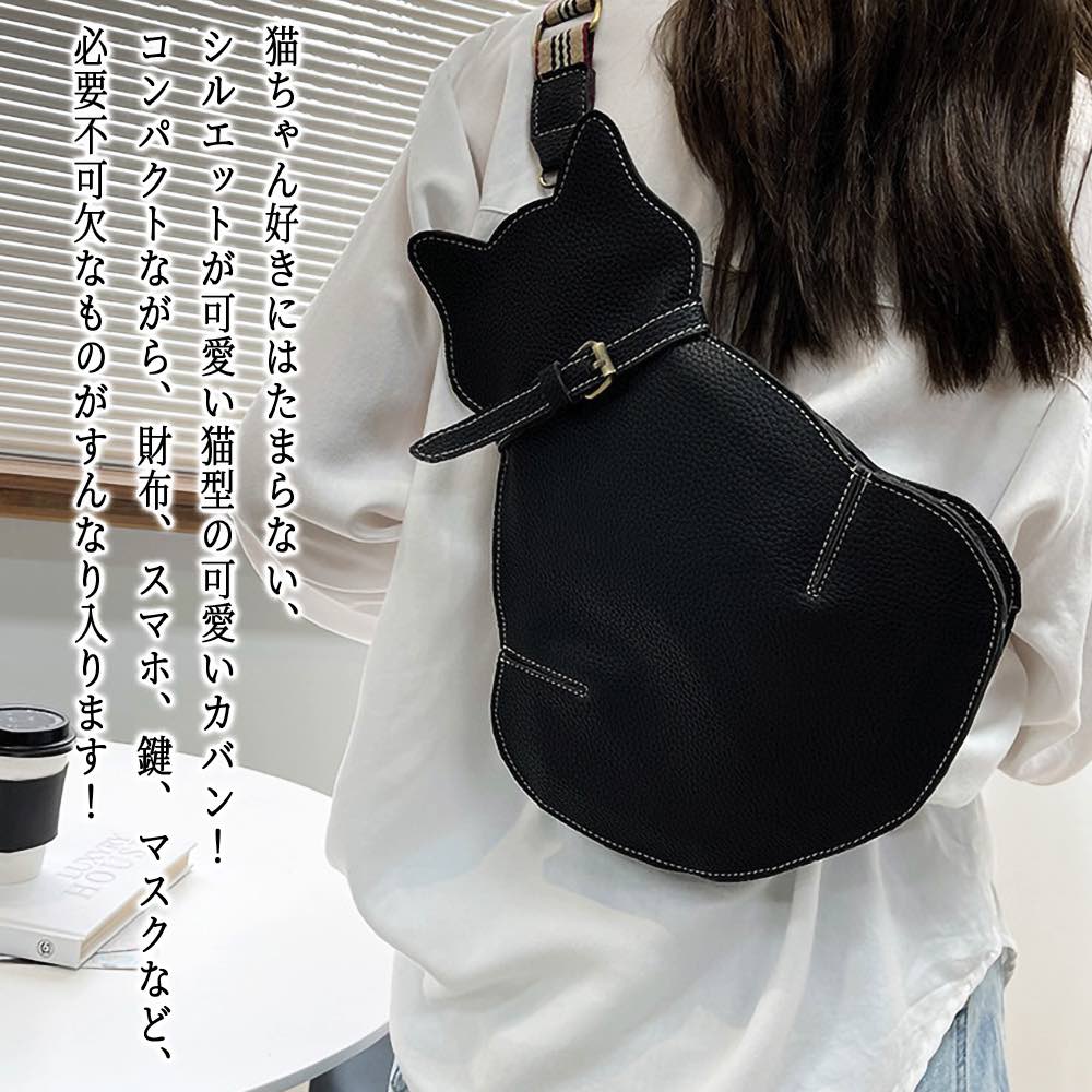 【＼クーポン利用で20%OFF!／】 ボディバッグ レディース 猫柄ショルダーバッグ 40代 50代 大きめ 秋 ..