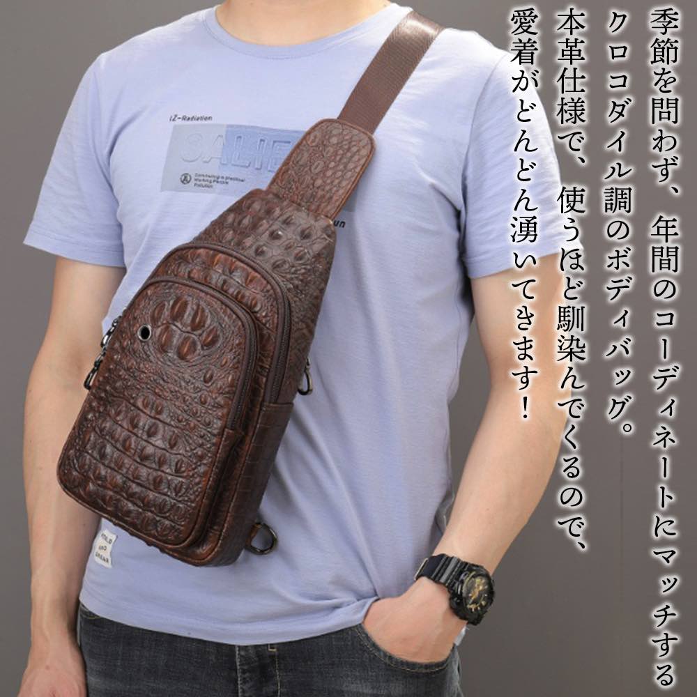 【\クーポン利用で20%OFF!/】 ボディバッグ メンズ クロコダイル調ボディバッグ スポーツ 小さめ ショルダーバッグ 防水 大容量 ウエストバッグ ブラン...