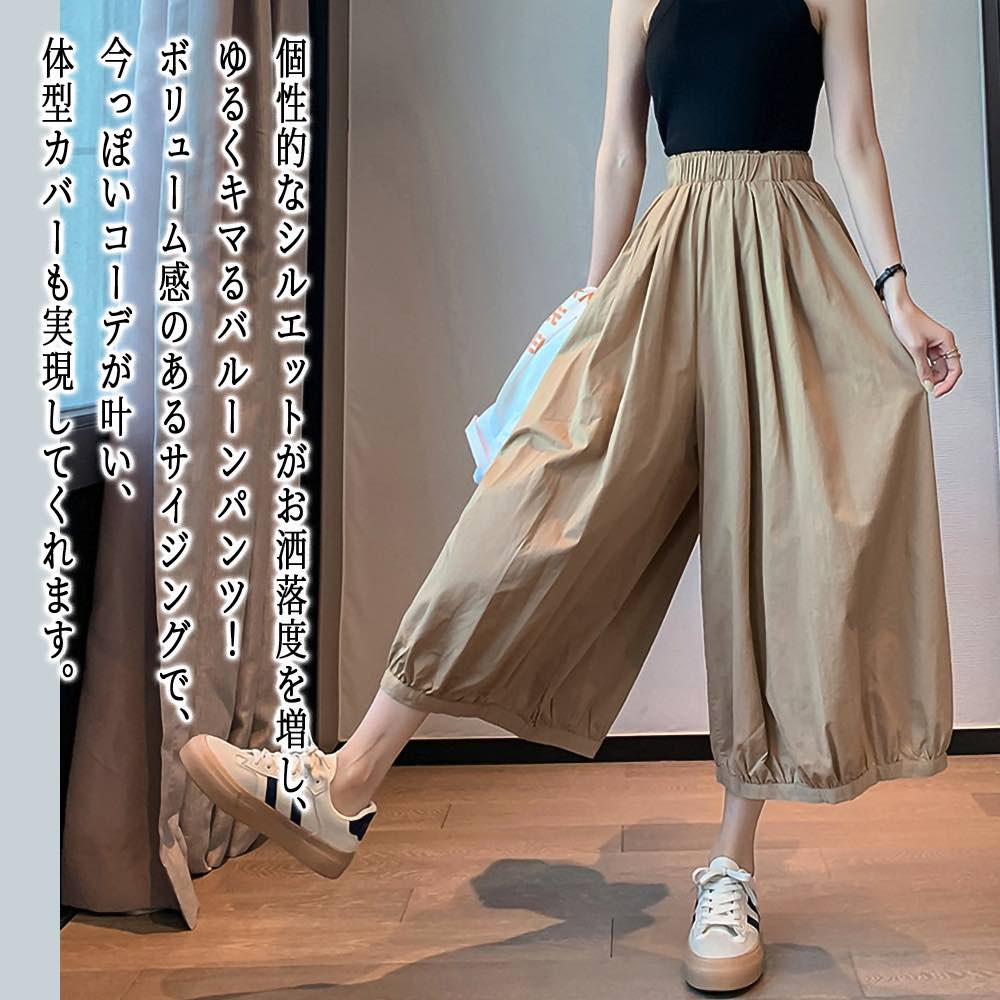 【＼クーポン利用で20%OFF!／】 スカート レディース バルーンパンツ ロング スカーチョ ゴルフウェア 冬 きれいめ 夏 タイトスカート パンツ フレアスカート カジュアル 膝丈 ニット スポーツ 40代 春 ひざ丈 プリーツスカート 大人 秋 スーツ