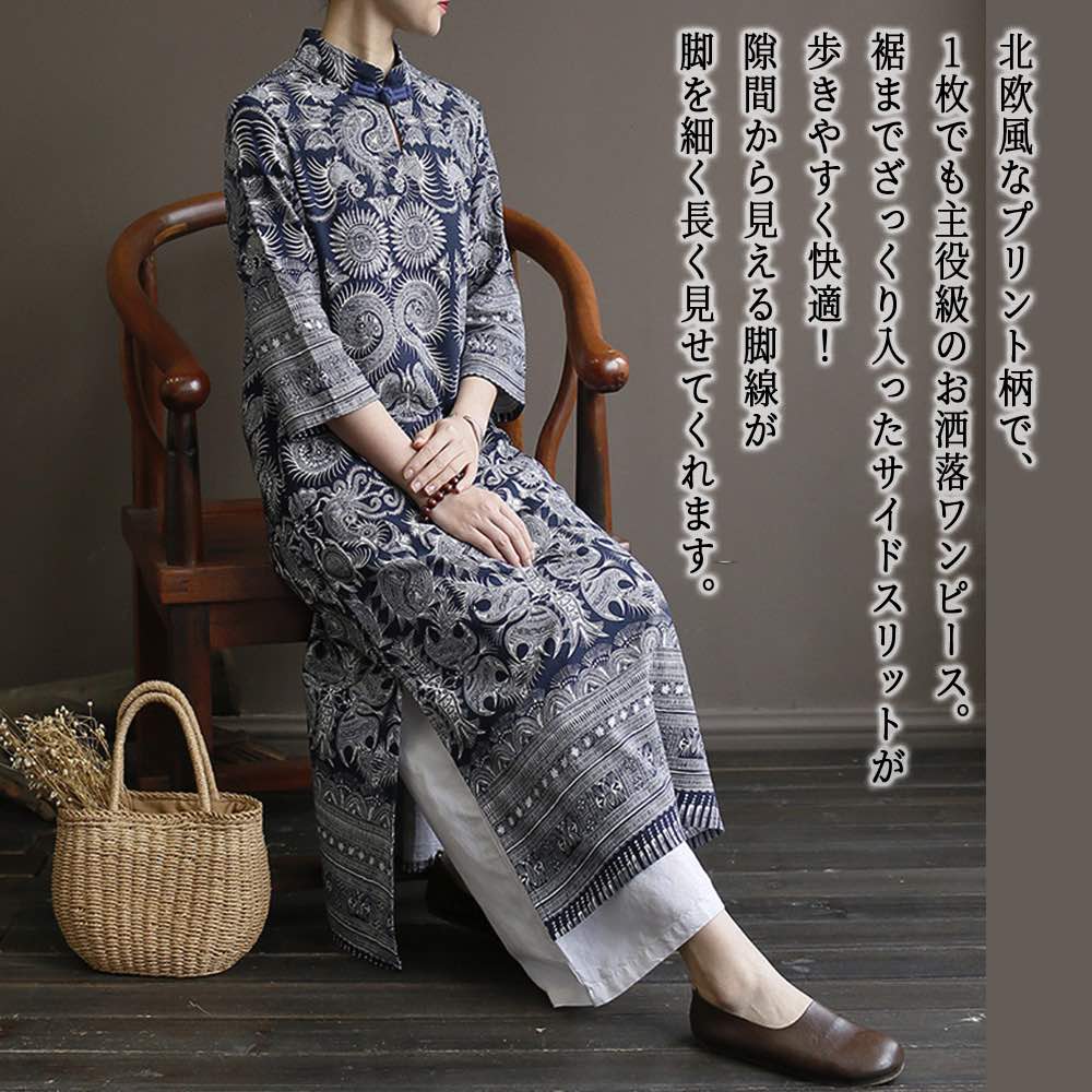 【＼クーポン利用で20%OFF!／】 ワンピース レディース 北欧風プリントワンピース 20代 安い アウトドア かわいい 韓国 前開き ロング 40代 ルームウェア しっかり 50代 人気 Aライン ニット 薄手 カジュアル トップス スカート おしゃれ 半袖 春 大人 パジャマ