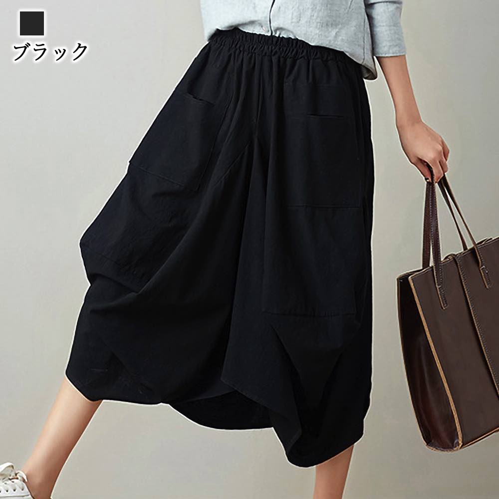 ワイドパンツ レディース ランタンスカート きれいめ 人気 秋 コーデュロイ 低身長 あったか デニム 大きいサイズ センター ゆったり ワイド 夏 冬 パンツ トップス ゴム ハイウエスト ツイード ガウチョパンツ 50代 コーデ セミ プレスパンツ 春 ジーンズ 3