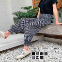 ストレートパンツ レディース サマーランタンパンツ きれいめ 冬 チノパン ゆったり ストレッチ コーデュロイ フレアパンツ ズボン 夏 センタープレス パンツ ルーズフィット あったか オフィス 秋 おしゃれ あったかパンツ 9分丈 春 おすすめ 綿 ワイドパンツ