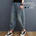 ジーンズ レディース レトロデニムパンツ 冬 40代 ゴム デニム ワイドパンツ スキニーパンツ ストレッチ 大きいサイズ ストレート スキニー デニムパンツ ...