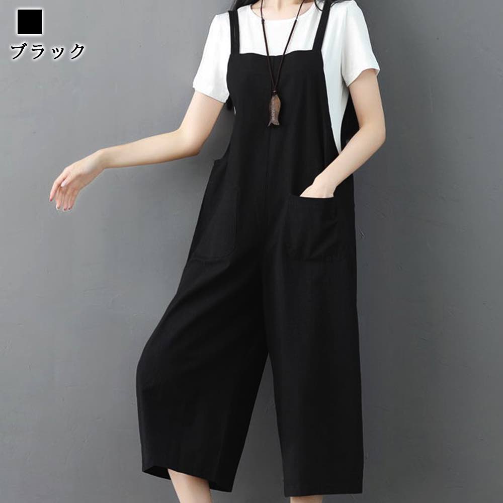 サロペット レディース リネンサロペット 低身長 秋 パンツ 服 大人 シャツ 夏 トップス オールインワン ロング ファッション コーデュロイ ワンピース 春 デニム オーバーオール 親子 50代 ニット 人気 おしゃれ マタニティ ゆったり バッグ 40代 冬 30代
