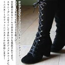 【\クーポン利用で20%OFF!/】 ロングブーツ レディース スエードレースアップブーツ ワイド ミドルブーツ ショートブーツ 歩きやすい ローヒール 秋 ジョッキーブーツ 厚底 暖かい 防水 ムートンブーツ 冬 レザー 疲れない ストレッチ 革 ぺたんこ 編み上げ