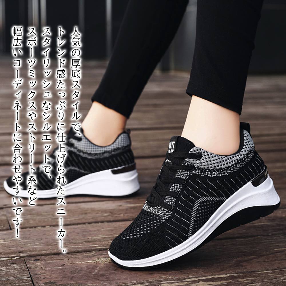 �ڡ������ݥ����Ѥ�20%OFF!���� ���ˡ����� ��ǥ����� ���쥹������å��她�ˡ����� �֥��� 3E �⤭�䤹�� �ϥ����å� 4E ���ʤ� �ܥ� �ԥ�...