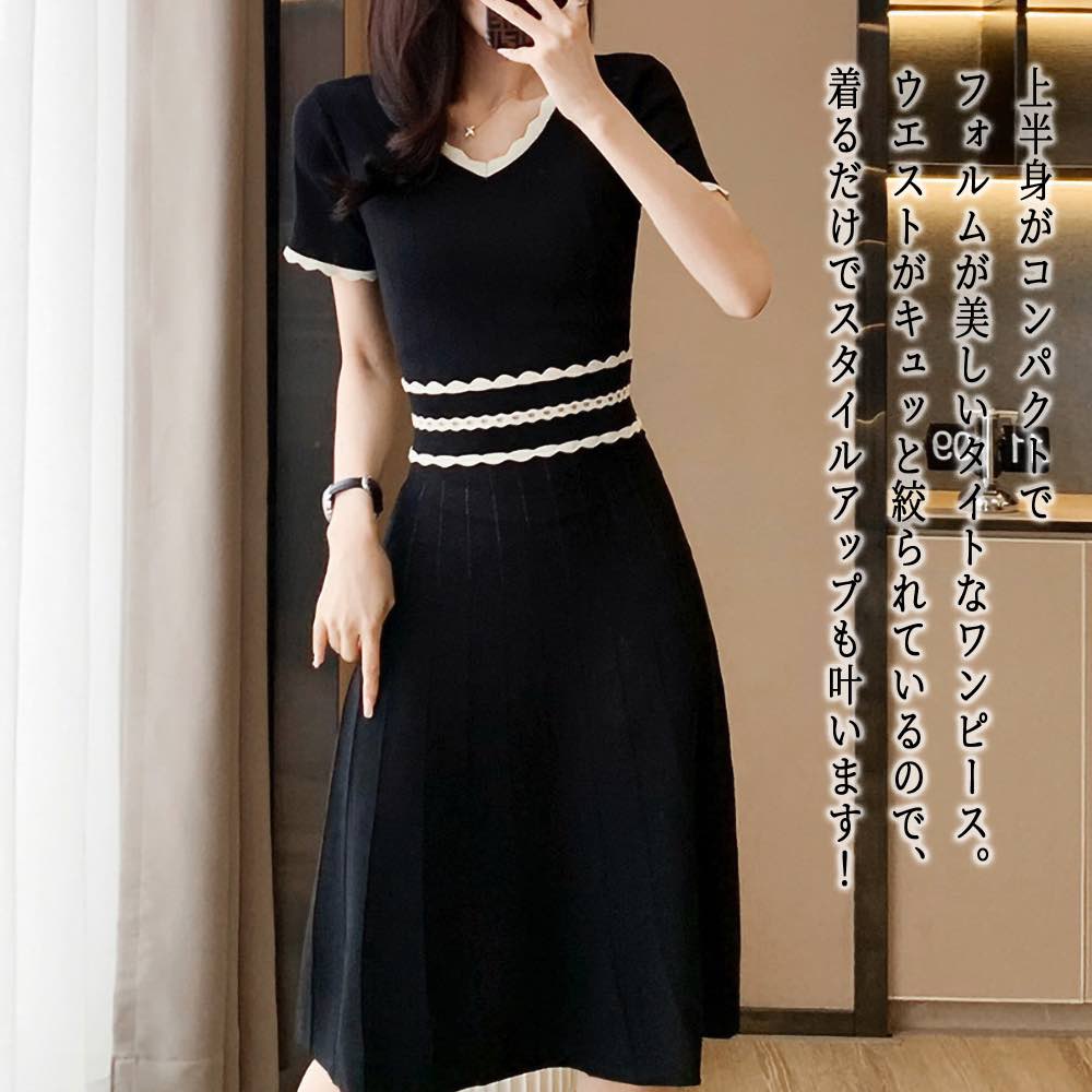 【＼クーポン利用で20%OFF!／】 ワンピース レディース タイトワンピース 人気 おしゃれ カジュアル ロング ブランド しっかり 夏 韓国 20代 ニット Aライン 前開き パジャマ かわいい 安い ルームウェア きれいめ 大人 スカート 40代 半袖 50代 トップス