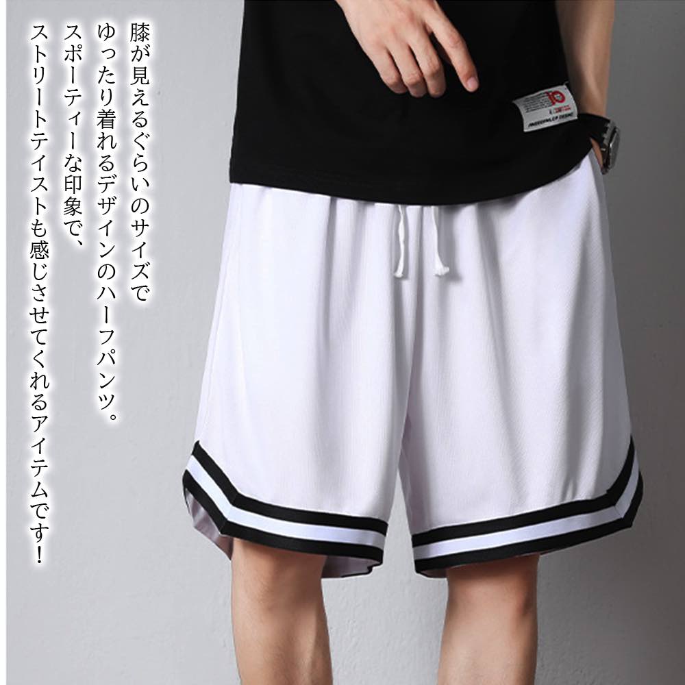 【＼クーポン利用で20%OFF!／】 ショートパンツ メンズ ハーフラインパンツ ストレッチ 短め コーデ ホットパンツ ショート スポーツ 大人 丈 スポーツウェア 赤 デニム ルームウェア 夏 スポーツウエア 短パン 大きいサイズ 黒 ハーフパンツ