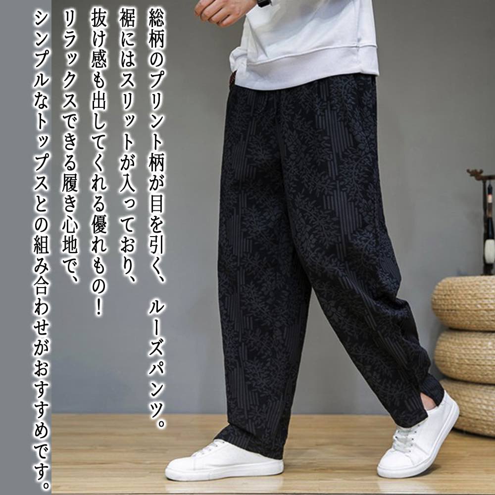 �ڡ������ݥ����Ѥ�20%OFF!���� ���ȥ졼�ȥѥ�� ��� ����å����������ѥ�� ���ä��� ������ �� �� �����ǥ���� �������� �磻�ɥѥ�� ���줤��...