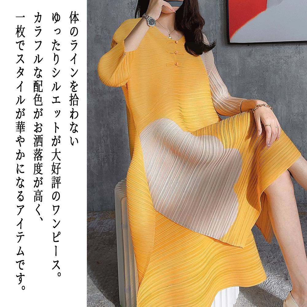 【＼クーポン利用で20%OFF!／】 ワンピース レディース カラフルゆったりワンピース かわいい トップス アウトドア ネック 厚手 40代 体感 人気 しっかり 韓国 カジュアル Aライン 安い 大きいサイズ 長袖 スカート 大人 黒 春 前開き 冬 20代 ロング ブランド