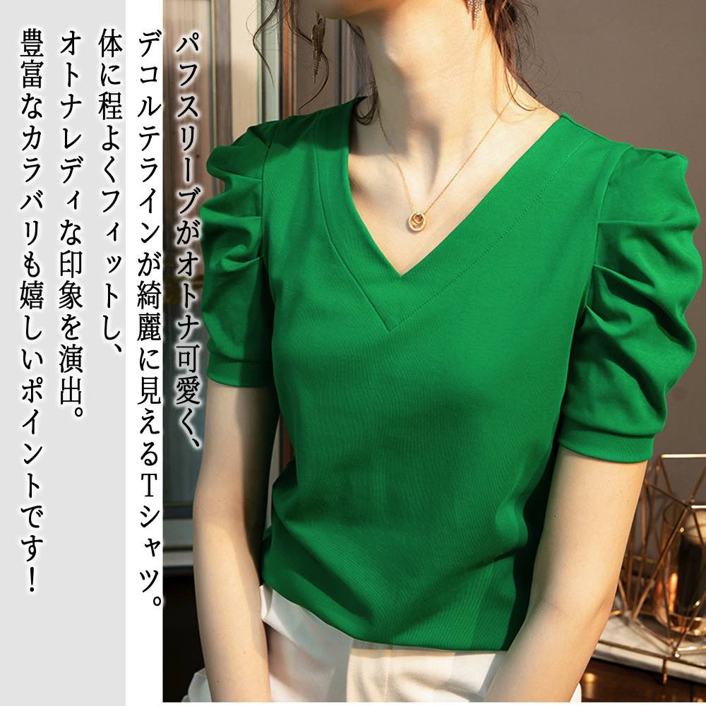 Rakuten - 【＼クーポン利用で20%OFF!／】 ブラウス レディース パフスリーブVネックTシャツ カットソー おしゃれ レース 人気 フリル フォーマル シフォン 大きいサイズ 薄手 オフィス 白 シャツ 事務服 夏 ノーアイロン スーツ 春 Tシャツ 50代 カジュアル ブランド