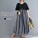 ワンピース レディース 異素材切り替えワンピース ロング 大人 人気 50代 春 スカート 40代 夏 20代 安い アウトドア 前開き 薄手 ブランド しっかり トップス ルームウェア 大きいサイズ おしゃれ パジャマ かわいい カジュアル きれいめ 韓国 ニット 半袖 Aライン