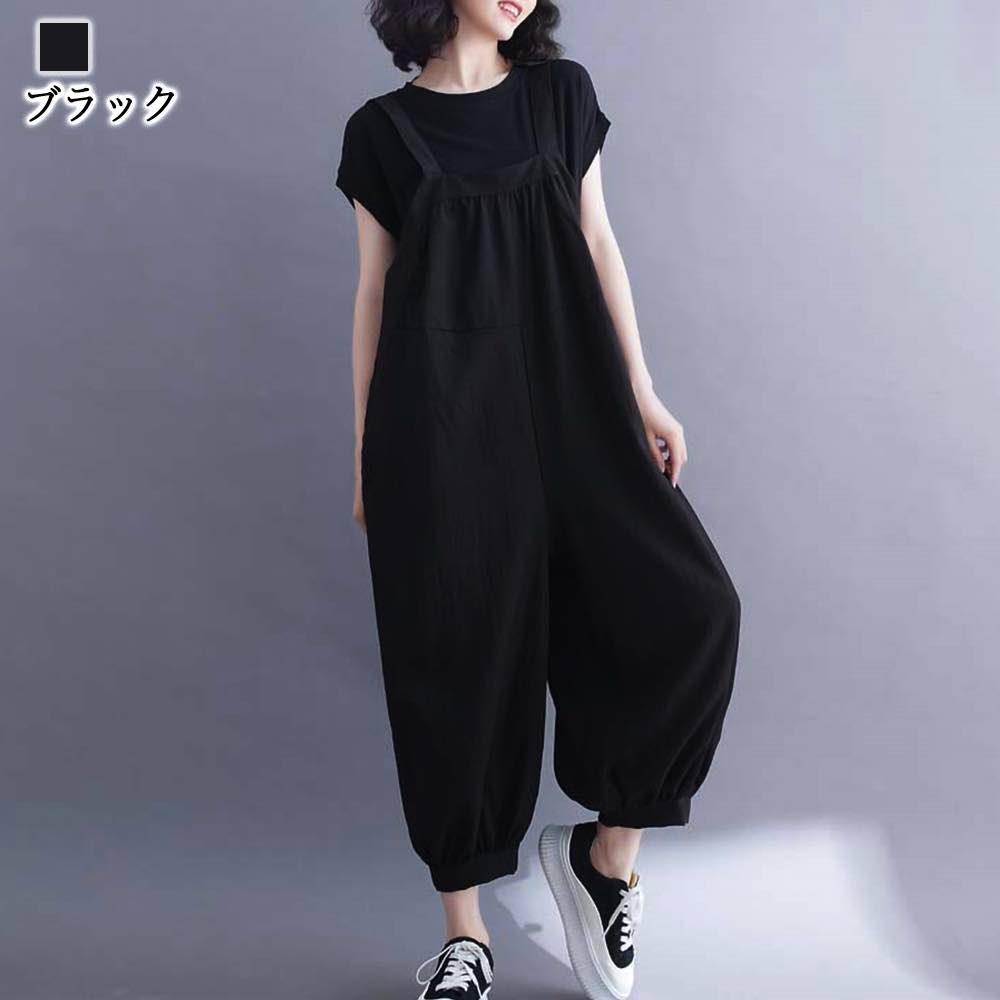 サロペット レディース ゆったりサロペット 服 人気 親子 ロング パンツ オーバーオール おしゃれ 大人 30代 デニム マタニティ 秋 ニット バッグ ゆったり トップス 冬 ファッション 春 50代 オールインワン シャツ コーデュロイ 40代 夏 ワンピース 低身長