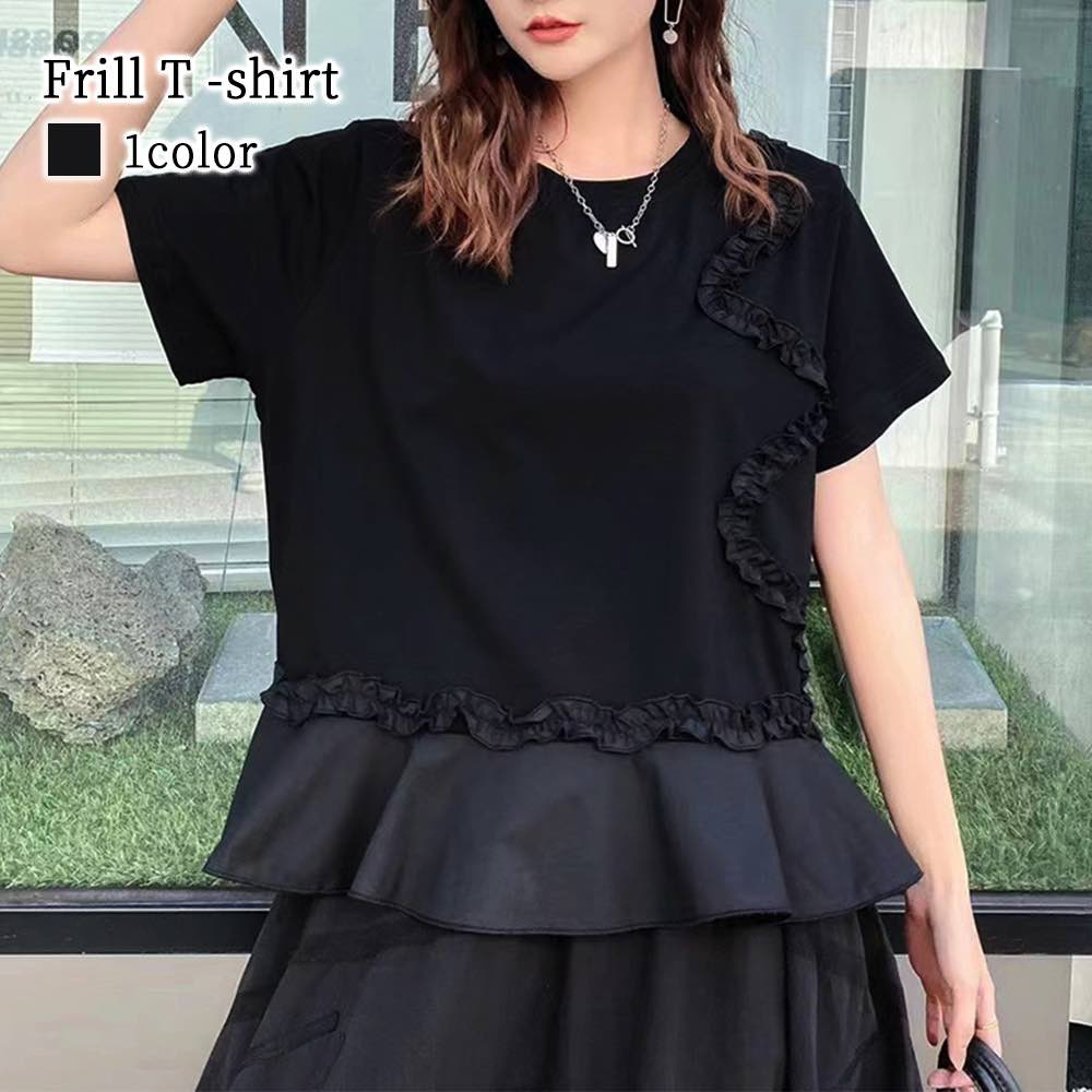 Tシャツ レディース フリルTシャツ ジム コーデ 夏 人気 春 おしゃれ カジュアル ブラウス 薄手 ブランド 大人 シャツ ブラック トレーナー ゆったり Vネック スポーツ 40代 7分袖 かわいい ロング カットソー ティーシャツ ロゴ 涼しい 半袖 無地 5分袖