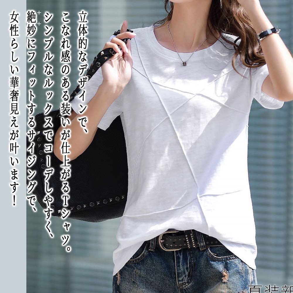 Tシャツ レディース ラウンドネックTシャツ ブラウス 5分袖 春 スポーツ ゆったり ブラック 40代 ロゴ カジュアル 7分袖 薄手 Vネック かわいい ティーシャツ 大人 人気 涼しい シャツ カットソー おしゃれ 無地 半袖 ブランド ロング 夏 ジム トレーナー コーデ