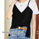 Tシャツ レディース アシメデザインTシャツ 無地 ジム 半袖 春 夏 ゆったり Vネック 涼しい ブラウス コーデ シャツ カジュアル 薄手 おしゃれ 人気 ...