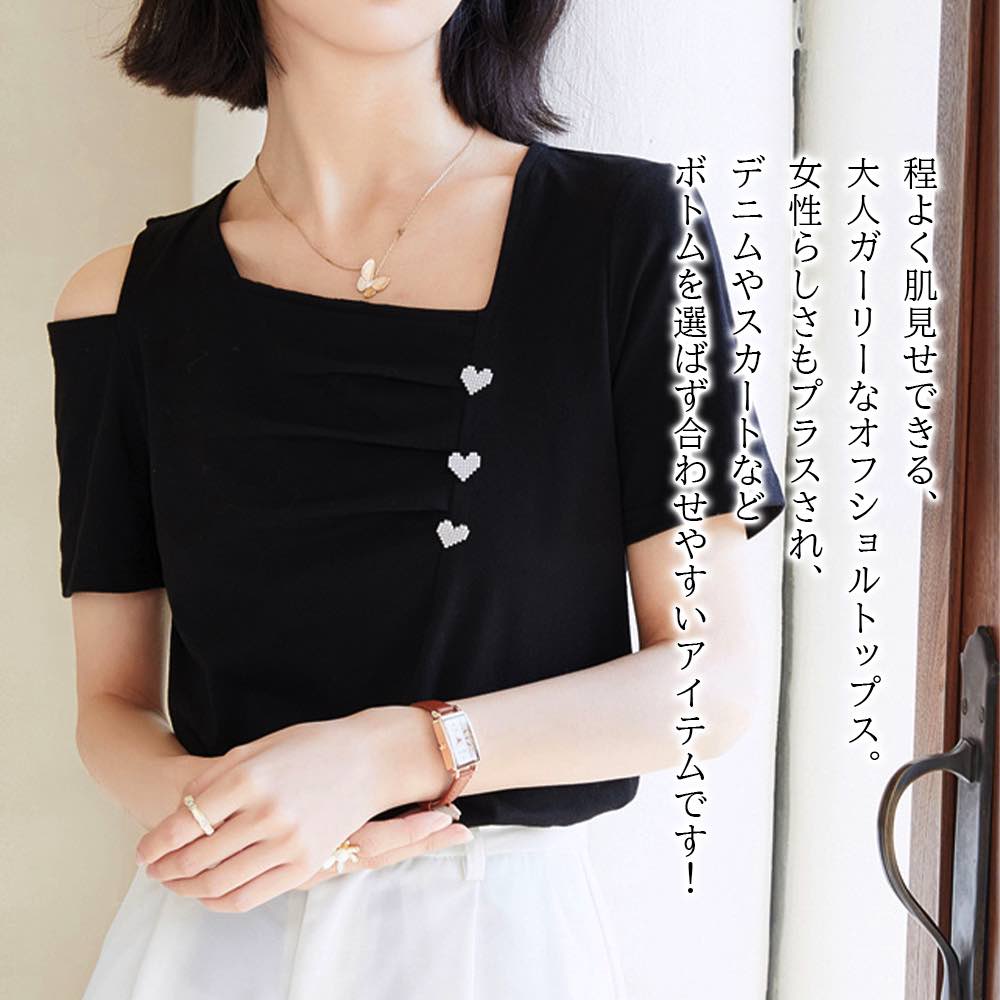 【＼クーポン利用で20%OFF!／】 Tシャツ レディース オフショルダートップス ティーシャツ 7分袖 大人 40代 ブランド 半袖 人気 かわいい 5分袖 カジュアル 薄手 ゆったり シャツ ブラウス Vネック 涼しい 春 ジム カットソー ロゴ コーデ 夏 トレーナー