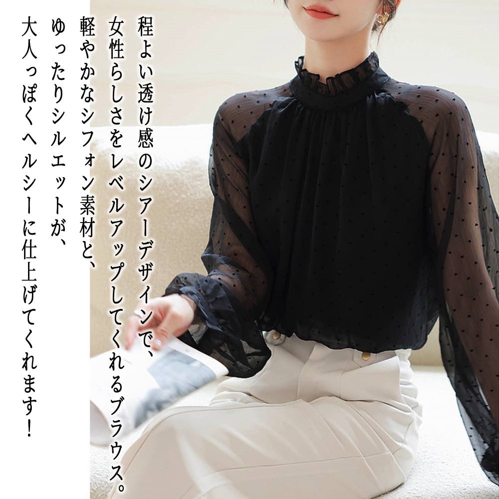 ブラウスレディースドット柄シフォン...