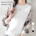Tシャツ レディース 袖切り替えドルマントップス スポーツ 大人 シャツ ブランド キャンバー トレーナー コーデ カジュアル ブラウス 冬 長袖 ゆったり 4...
