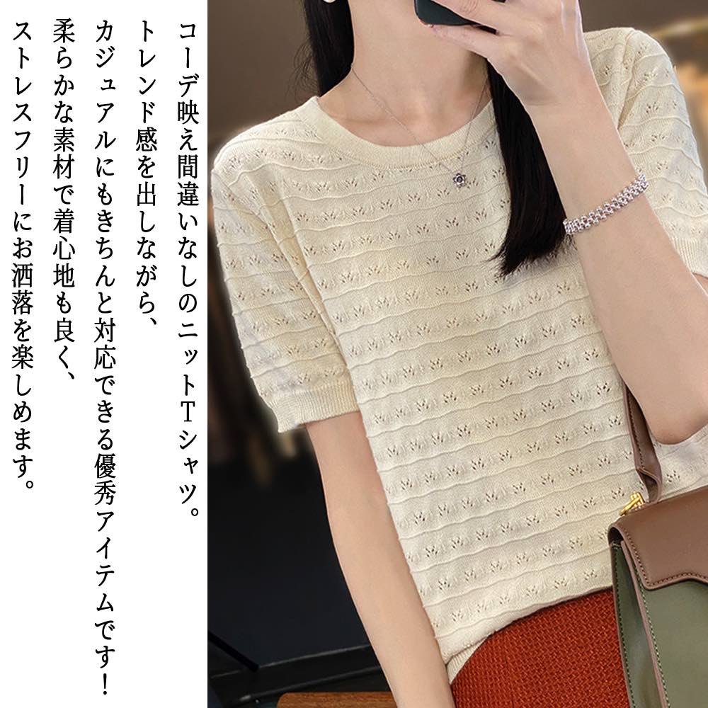 樂天商城 - 【＼クーポン利用で20%OFF!／】 Tシャツ レディース ラウンドネックニットTシャツ ジム コーデ 夏 人気 春 おしゃれ カジュアル ブラウス 薄手 ブランド 大人 シャツ ブラック トレーナー ゆったり Vネック スポーツ 40代 7分袖 かわいい ロング カットソー