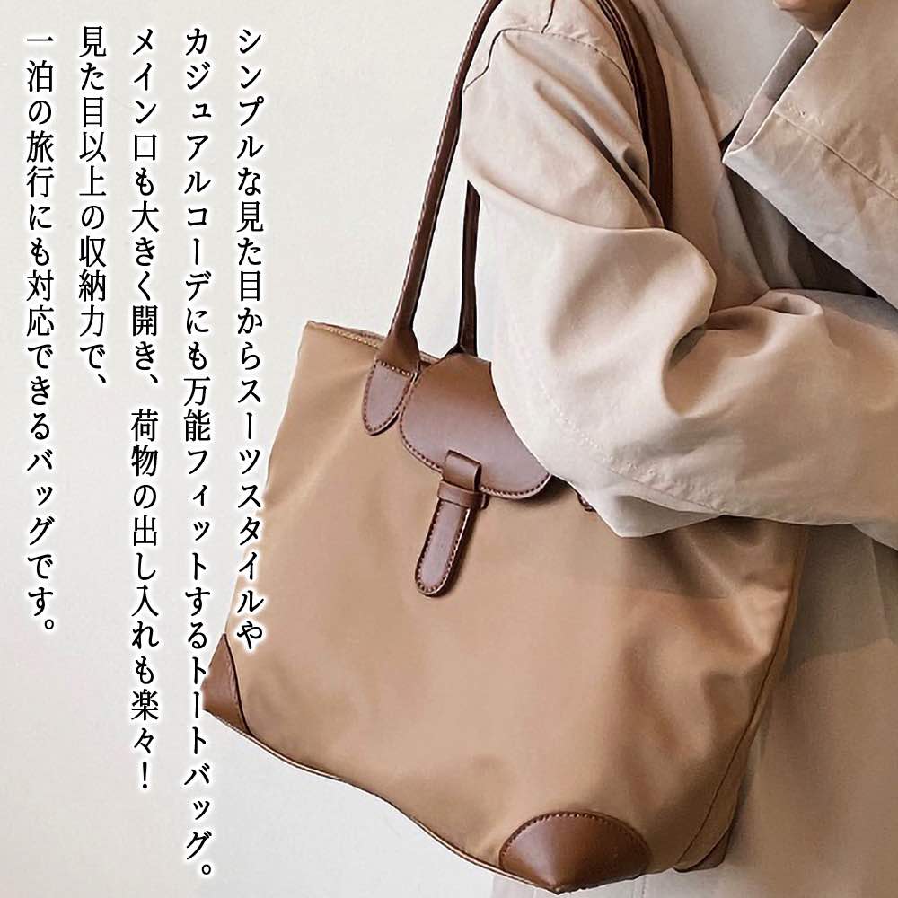 【＼クーポン利用で20%OFF!／】 トートバッグ レディース 大容量シンプルトートバッグ 春 大きめ キャンバス 革 縦型 ナイロン ファスナー付き ミニトート レザー バッグ ファスナー 黒 かばん ブランド 肩掛け 冬 おしゃれ 布 軽量 夏 ショルダーバッグ 通勤 レザー