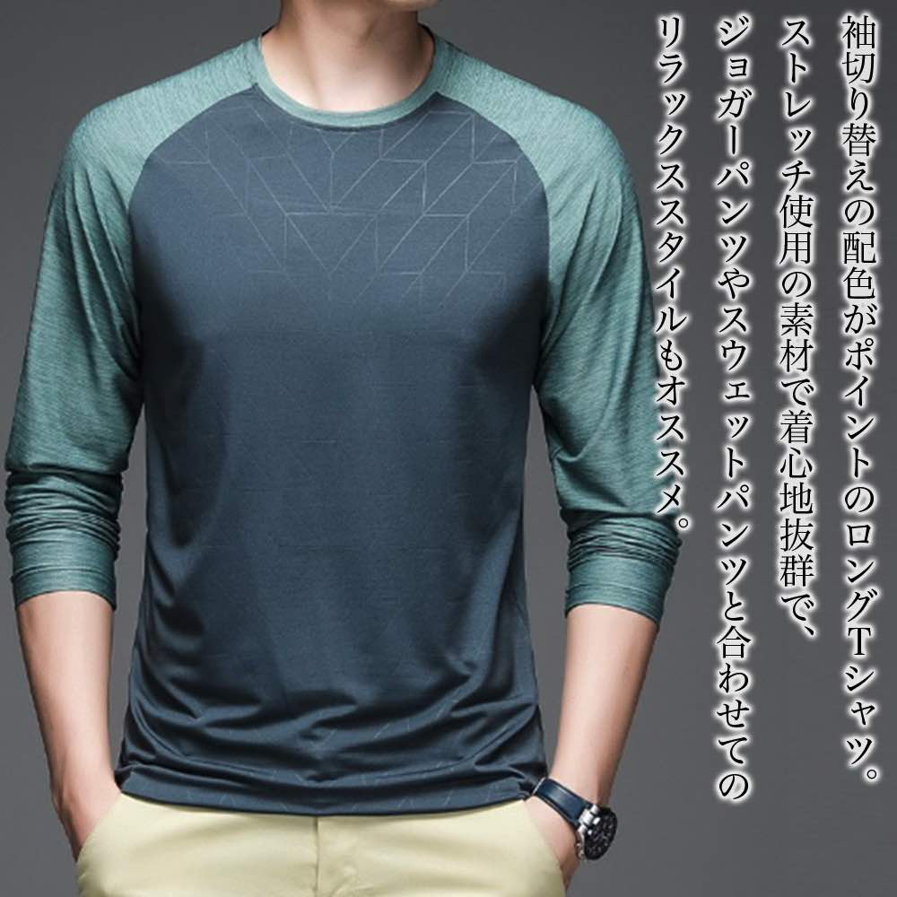 【＼クーポン利用で20%OFF!／】 Tシャツ メンズ ストレッチ切り替えロングTシャツ ロング Vネック 秋 ジャケット シャツ ゆったり 人気 ティーシャツ 暖かい コットン 肌着 長袖 春 カジュアル ブラック インナー ポリエステル ブランド ワッフル スポーツ おしゃれ