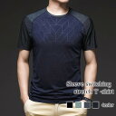 Tシャツ メンズ 袖切り替えストレッチTシャツ 春 涼しい 綿 人気 ゆったり 薄手 シャツ ロング ジャケット おすすめ 肌着 ブラック 40代 ワッフル ティーシャツ オシャレ コットン ブランド カジュアル ポリエステル 7分袖 半袖 Vネック 夏 インナー おしゃれ スポーツ