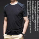 【\クーポン利用で20%OFF!/】 Tシャツ メンズ 袖切り替えストレッチTシャツ 春 涼しい 綿 人気 ゆったり 薄手 シャツ ロング ジャケット おすすめ 肌着 ブラック 40代 ワッフル ティーシャツ オシャレ コットン ブランド カジュアル ポリエステル 7分袖 半袖