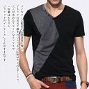【\クーポン利用で20%OFF!/】 Tシャツ メンズ バイカラーVネックTシャツ ブラック おすすめ 半袖 シャツ ブランド オシャレ 涼しい 夏 カジュアル ティーシャツ 肌着 おしゃれ 7分袖 コットン Vネック ワッフル ロング 人気 ジャケット ゆったり インナー
