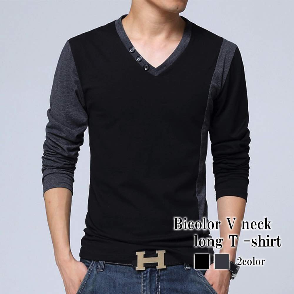 Tシャツ メンズ バイカラーVネックロングTシャツ ロング 長袖 秋 冬 コットン 春 ゆったり ワッフル 40代 インナー ジャケット ポリエステル ブランド おすすめ ティーシャツ カジュアル ブラック 暖かい おしゃれ 人気 スポーツ Vネック シャツ 厚手 オシャレ 無地 肌着