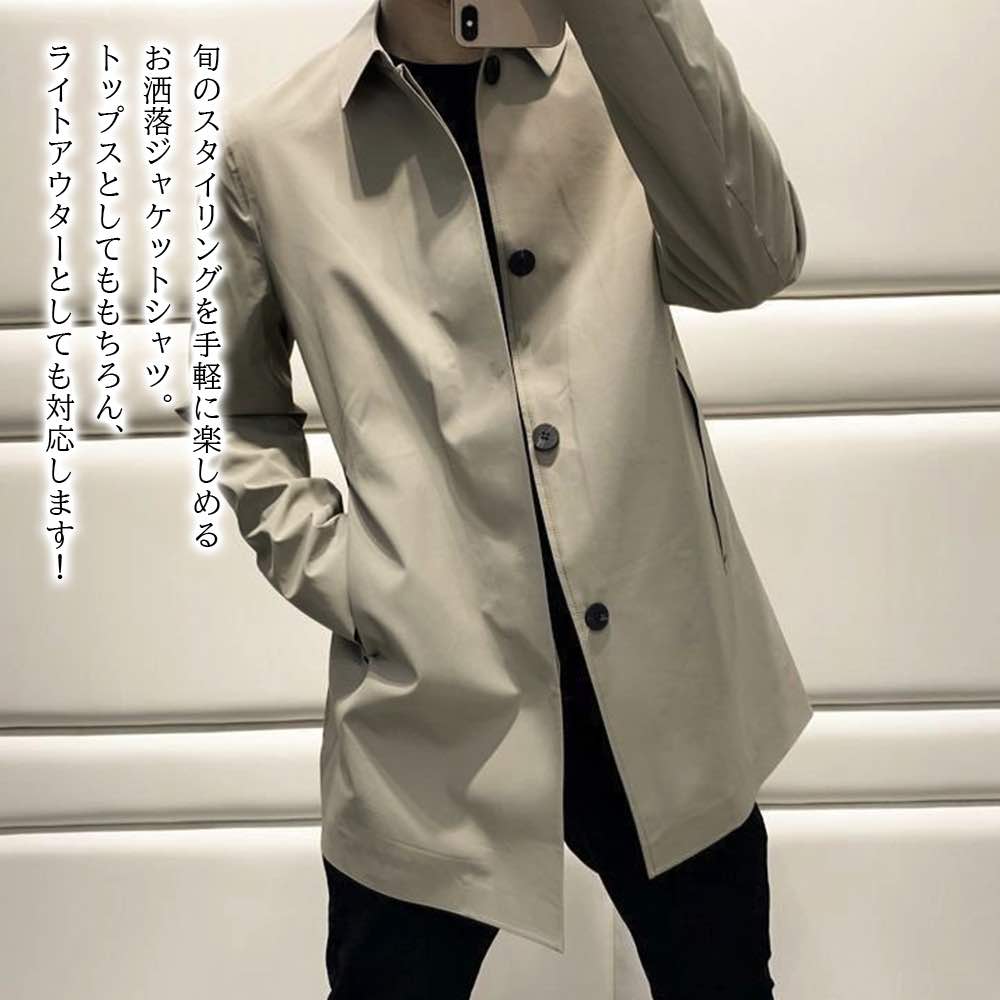 【＼クーポン利用で20%OFF!／】 シャツ メンズ ジャケットシャツ 暖かい スーツ ブランド オフィス フランネル 厚手 秋 ビジネス 冬 白 仕事 オシャレ ドルマン しわになりにくい 肌着 あったか 黒 春 カジュアル フォーマル おしゃれ 襟付き 派手