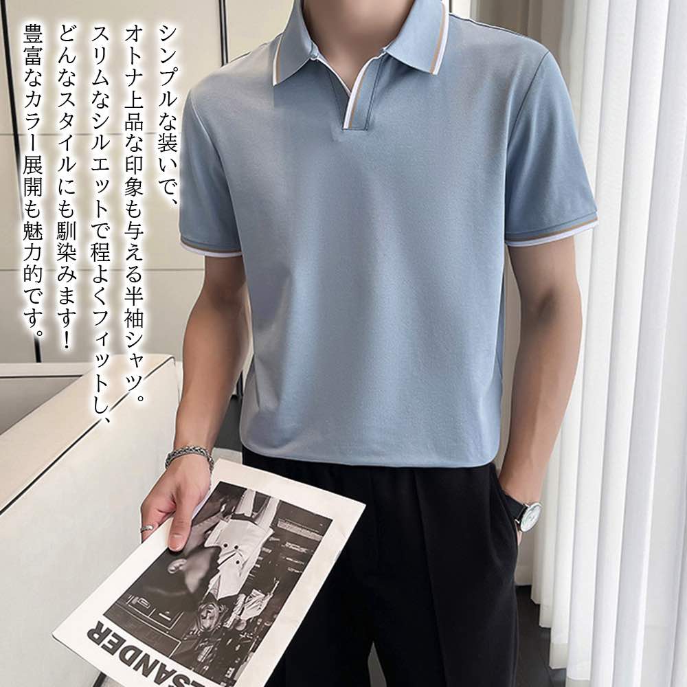 【＼クーポン利用で20%OFF!／】 ポロシャツ メンズ 半袖襟シャツ ロング コーデ 襟付き 着こなし ビジネス ゆったり 40代 春 半袖 綿 白 60代 おすすめ 七分袖 介護 ゴルフ シニア 作業着 ゴルフウェア 大きいサイズ おしゃれ スポーツ 夏 薄手 黒