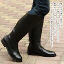 【\クーポン利用で20%OFF!/】 ブーツ メンズ スリムロングブーツ ハイカット 洗える 革 ルーム 防寒 秋 ファスナー シューズ 春 サイドジップ 滑らない 完全 軽い ブランド レザー フロント 暖かい ブーツセット 冬 ジッパー スエード 防水 幅広