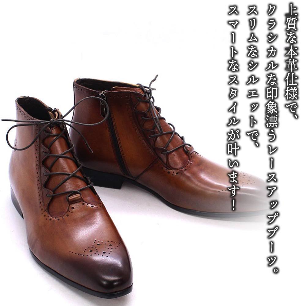 ビジネスシューズメンズウィングチッ...