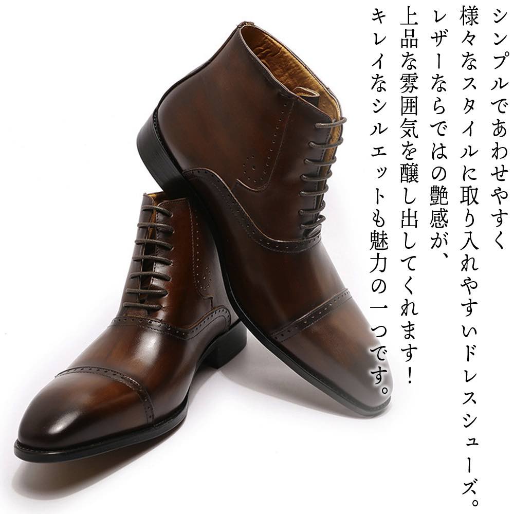 ビジネスシューズメンズ本革レースア...