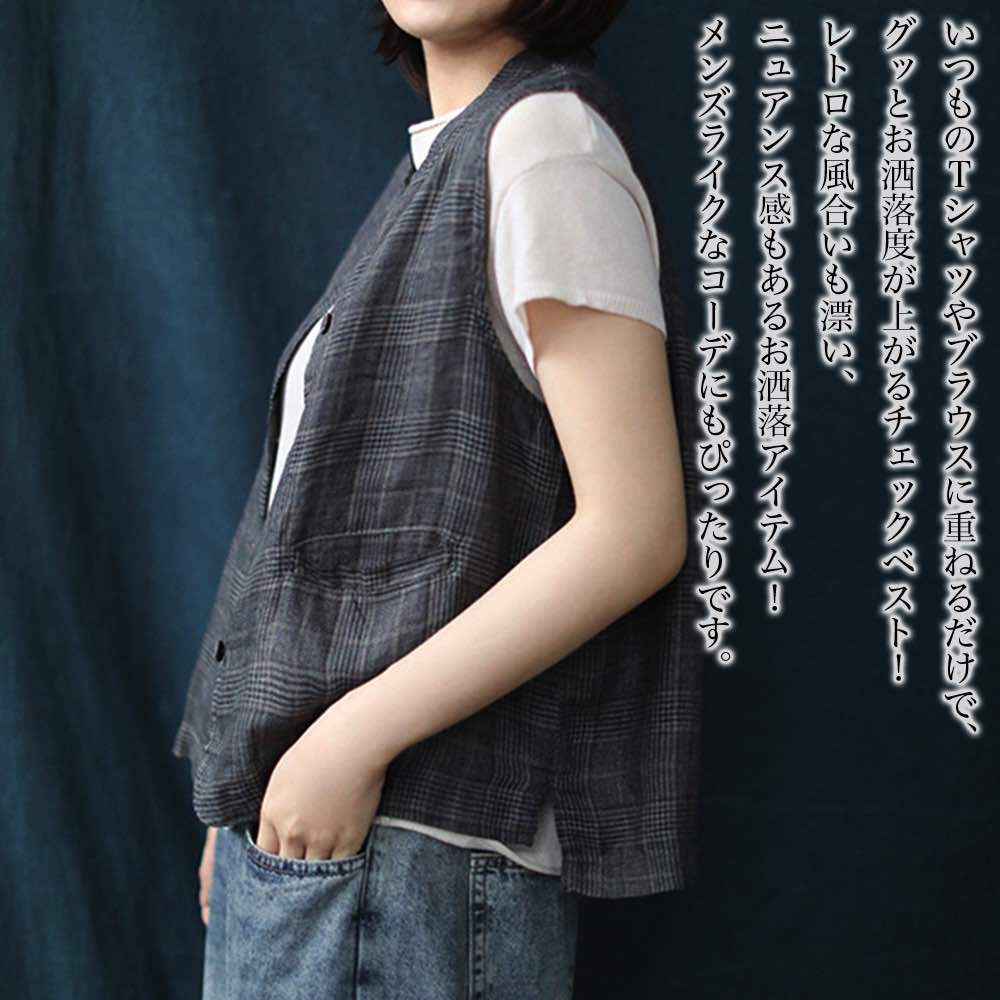 【\クーポン利用で20%OFF!/】 ベスト レディース レトロチェックベスト シニア おしゃれ スポーツ 可愛い ウール キルト ブランド 秋 お年寄り 中綿...