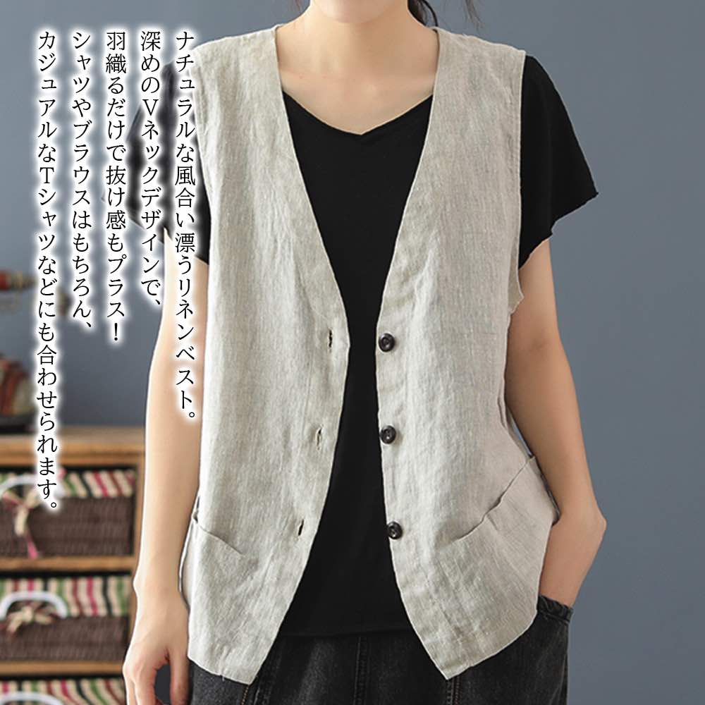 【\クーポン利用で20%OFF!/】 ベスト レディース リネンVネックベスト アーガイル あったか ロング ブランド シニア おしゃれ キルティング キルト ...