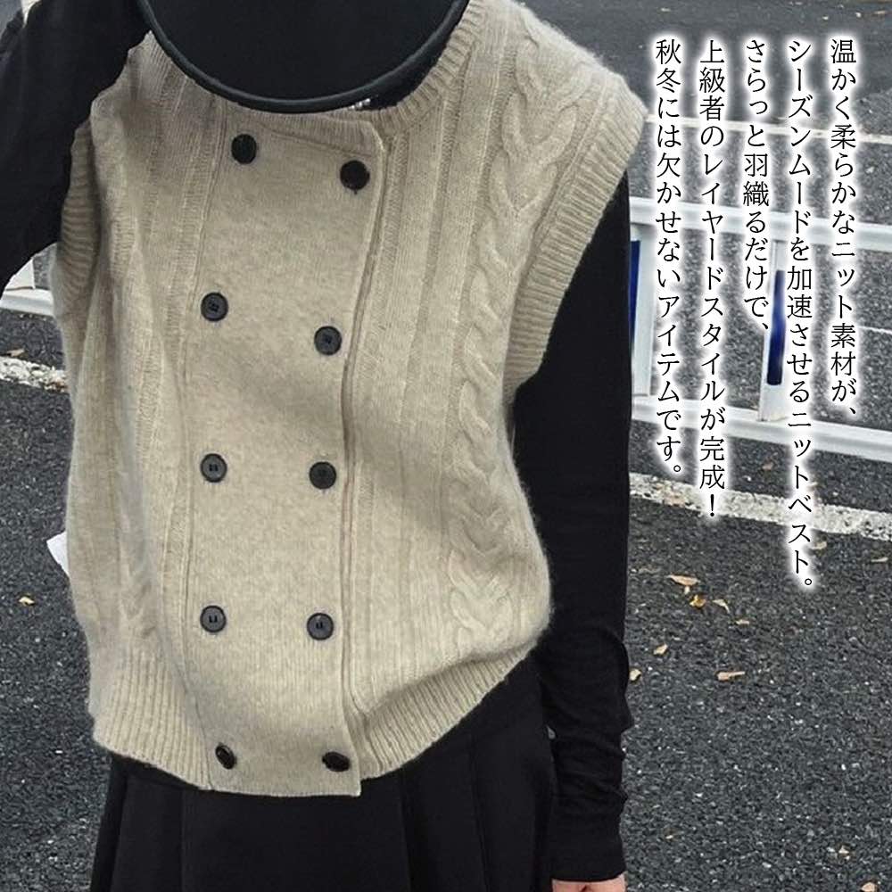 【＼クーポン利用で20%OFF!／】 ベスト レディース ケーブルデザインベスト あったか おしゃれ 秋 フリース ブランド 人気 春 部屋着 スーツ ニット アーガイル 厚手 スポーツ ウール ダウン シニア 冬 お年寄り 羽毛 キルティング 黒 襟なし 可愛い ロング 中綿