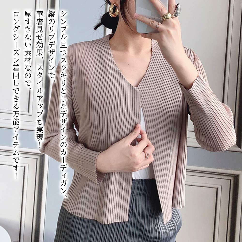 【＼クーポン利用で20%OFF!／】 カーディガン レディース ライトリブカーディガン 人気 長袖 ウール ケーブル フリース 大きいサイズ あったか ブランド ニット 冬 ベージュ ロング 暖かい ゆったり 秋 厚手 春 ショート丈 丸首 ジャケット 生地 黒 きれいめ