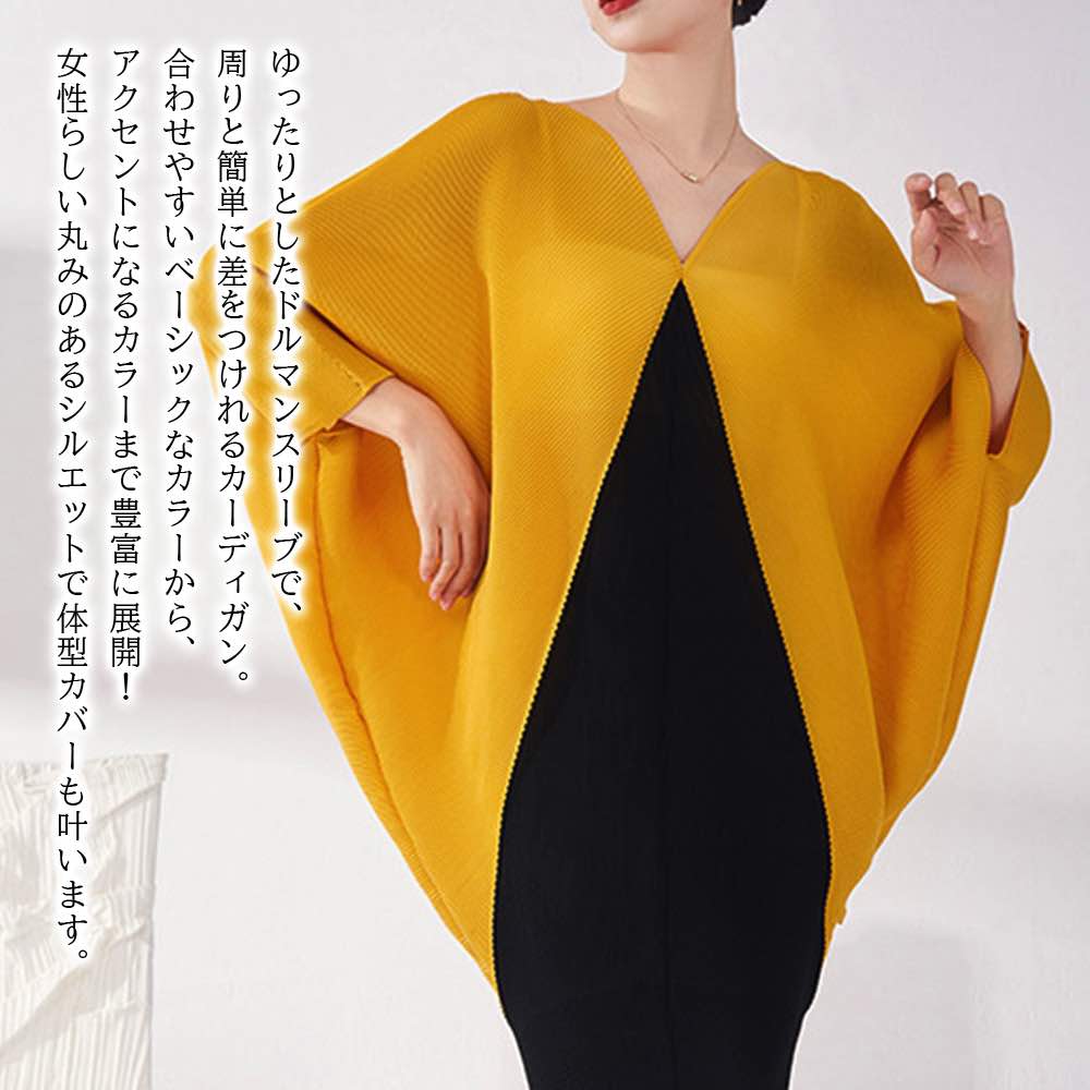 【＼クーポン利用で20%OFF!／】 カーディガン レディース ドルマンデザインカーディガン ジャケット ウール 丸首 ゆったり ニット 春 大きいサイズ 暖かい 長袖 ケーブル Vネック おしゃれ 厚手 冬 黒 オフィス 人気 あったか ブラック 秋 ロング ブランド フリース