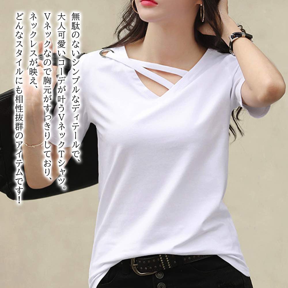素色 - 【＼クーポン利用で20%OFF!／】 Tシャツ レディース Vネック無地Tシャツ ゆったり カジュアル ティーシャツ おしゃれ 無地 かわいい 7分袖 Vネック 大人 トレーナー 春 半袖 ジム ブラウス スポーツ 5分袖 ロング ブランド 薄手 ロゴ 涼しい シャツ